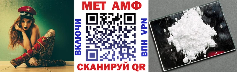 мориарти как зайти  Верещагино  АМФ Premium 