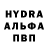 Амфетамин VHQ Olga Tomina