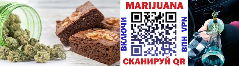 Печенье с ТГК конопля  Верещагино 
