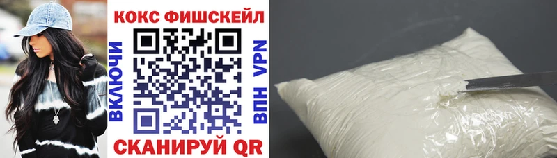 где купить   Верещагино  COCAIN Боливия 