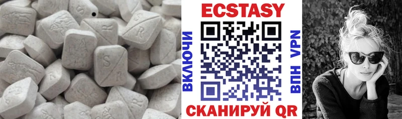 ЭКСТАЗИ Дубай  MEGA tor  Верещагино 