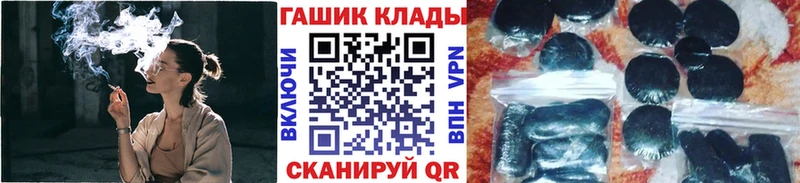 ГАШИШ гашик  Верещагино 