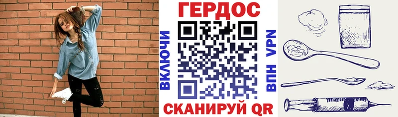 Героин Афган Верещагино