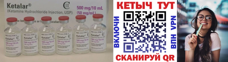 kraken зеркало Верещагино Кетамин VHQ