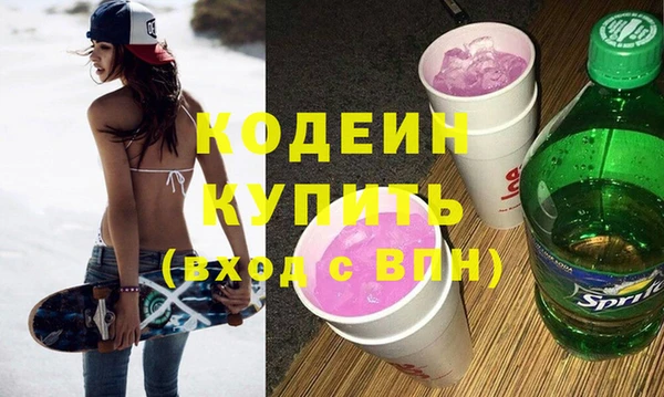 амфетамин Балахна