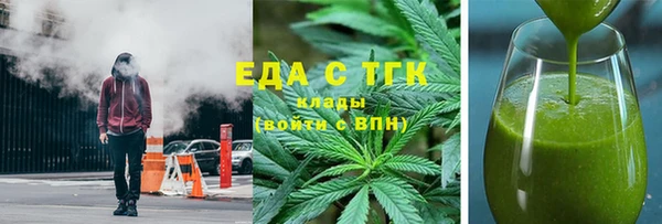 амфетамин Балахна