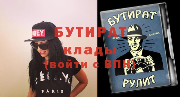 гашиш Баксан
