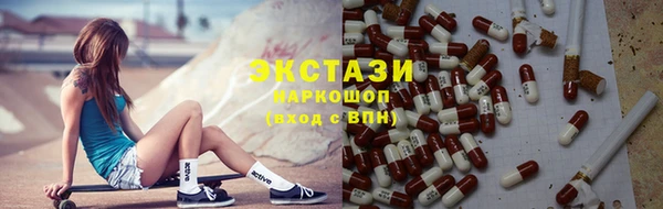 соль курить ск Арсеньев