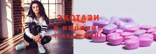 мяу мяу мука Аркадак