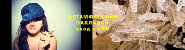 мет Балабаново
