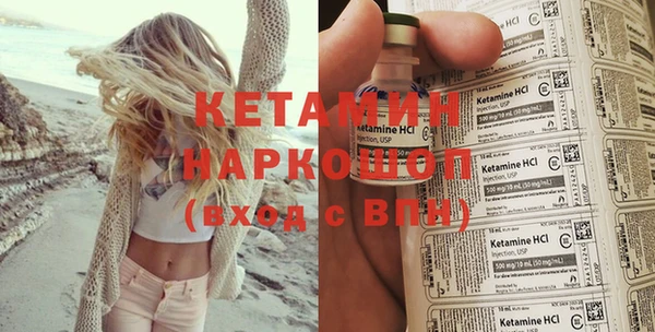 амфетамин Балахна
