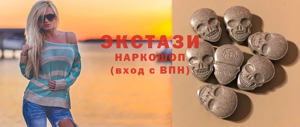 амфетамин Балахна