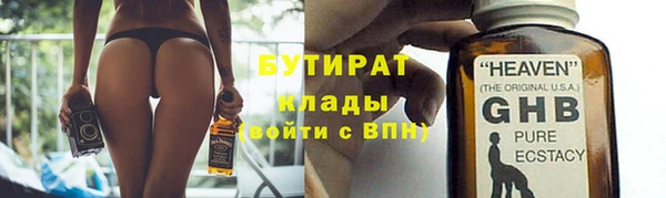 амфетамин Балахна