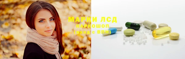 MDMA Premium VHQ Сосновый Бор