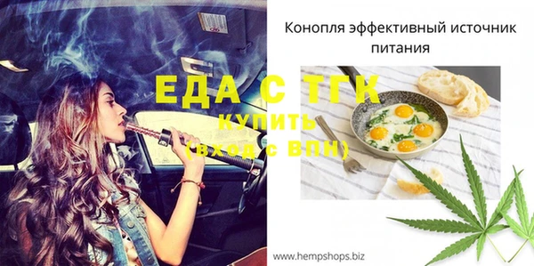 мет Балабаново