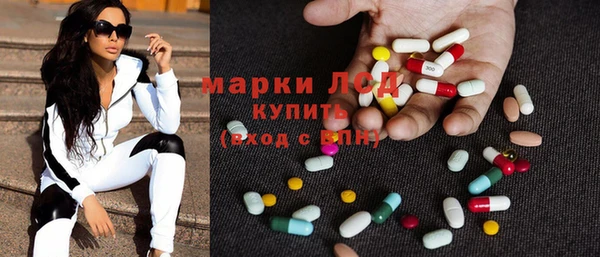 амфетамин Балахна