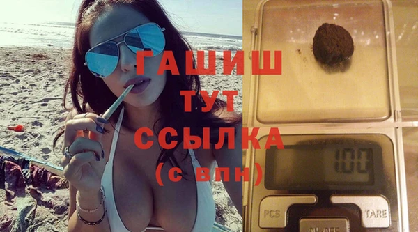 амфетамин Балахна