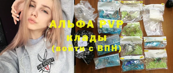 амфетамин Балахна