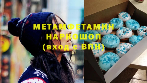 мет Балабаново