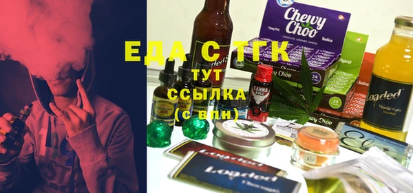 мет Балабаново
