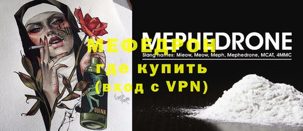 мет Балабаново