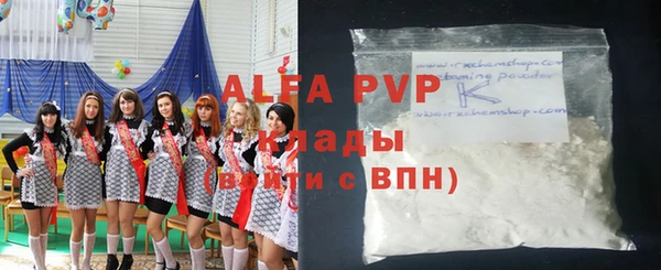 MDMA Premium VHQ Сосновый Бор