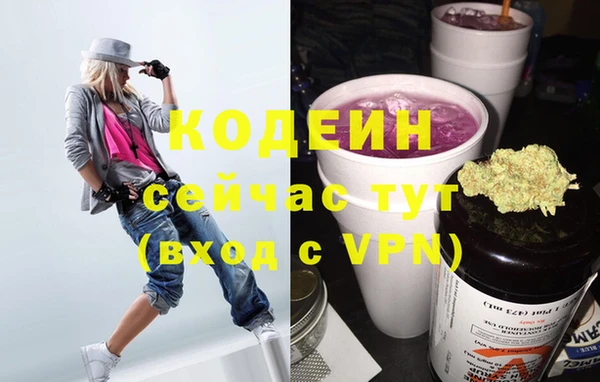 амфетамин Балахна