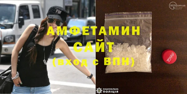 мет Балабаново