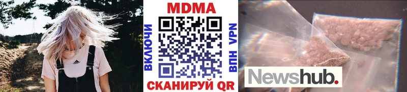MDMA VHQ  Верещагино 