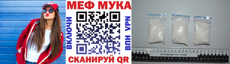 Мефедрон VHQ  сайты даркнета клад  Верещагино 