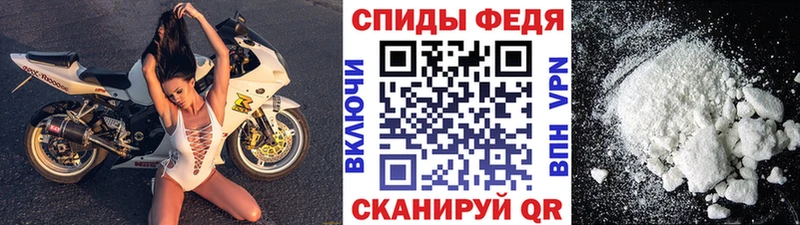 Метамфетамин мет Верещагино
